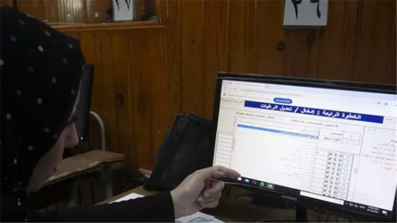 هل تم فتح باب تقليل الاغتراب 2024؟