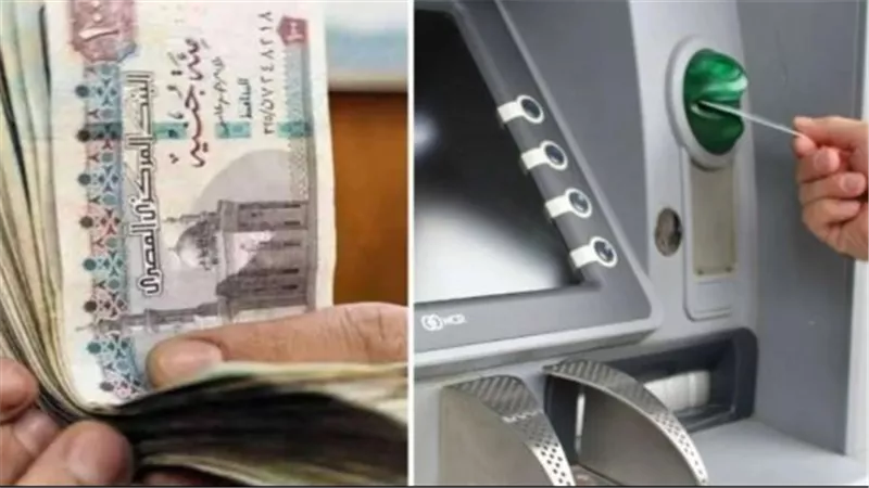  الاستعلام عن معاشات شهر سبتمبر 2024 إلكترونيًا