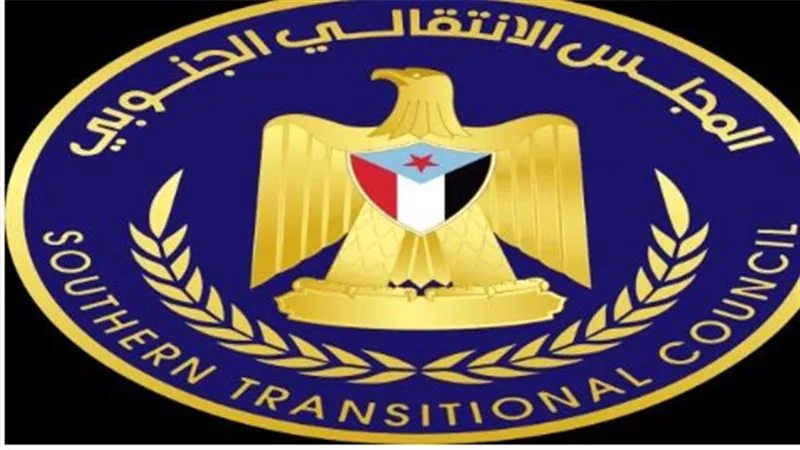  #الانتقالي_ينتصر_لكوادر_الجنوب..كيف أصبح المجلس الانتقالي مظلة جامعة لمختلف شرائح الشعب الجنوبي؟