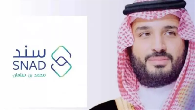السعودية.. شروط سند محمد بن سلمان للزواج 1446