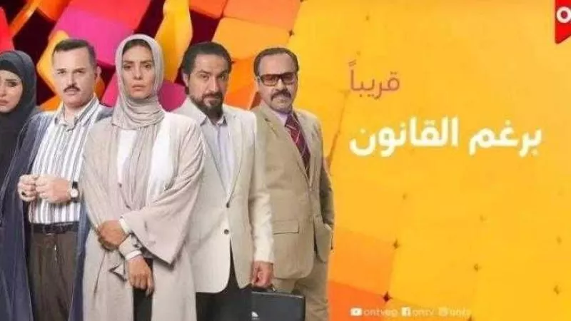 إيمان العاصي وأحمد الشحري في 