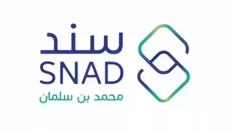 خطوات وشروط التسجيل في دعم سند.. الموقع الرسمي 