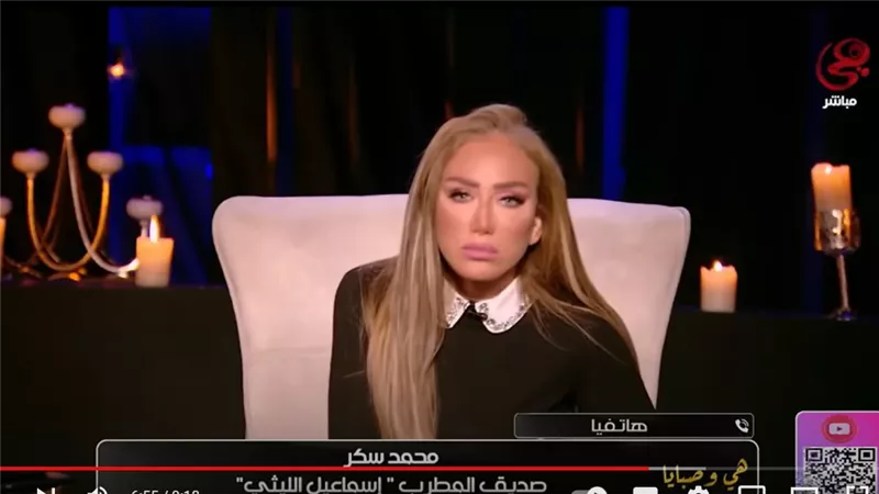 صديق المغني إسماعيل الليثي يروي لحظة سقوط ضاضا (فيديو)