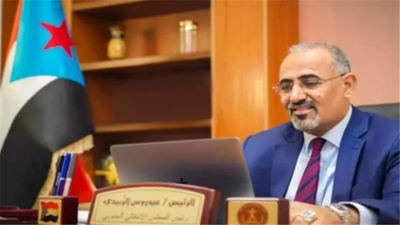 سياسيون بجنوب اليمن: زيارة الزبيدي إلى نيويورك خطوة استراتيجية نحو تعزيز صوت الجنوب العربي في المحافل الدولية