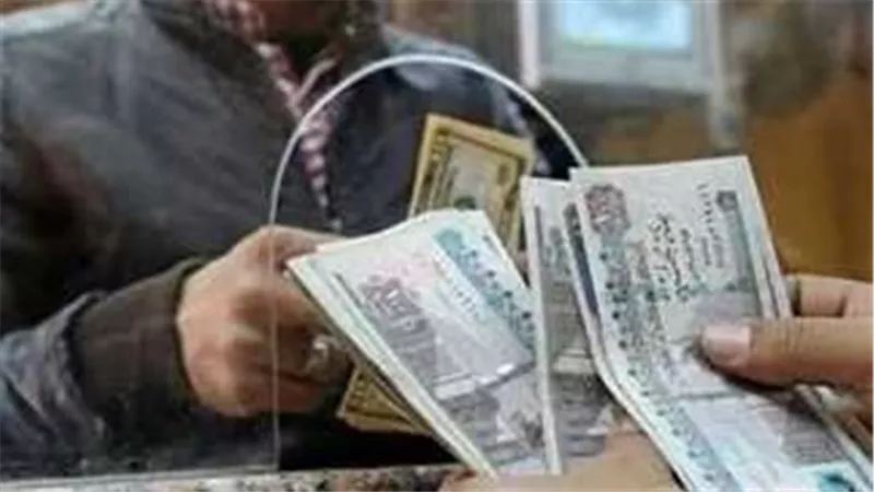 متى يتم صرف معاشات شهر أكتوبر 2024؟