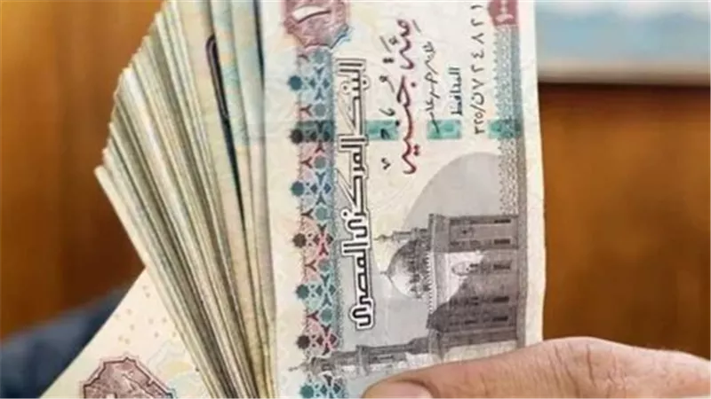 خطوات الاستعلام عن موعد صرف المعاش بالرقم القومي