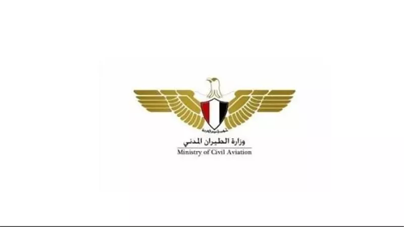 الجريدة الرسمية تنشر قرارات لوزير الطيران تتعلق بالقابضة للمطارات والملاحة الجوية (النص)