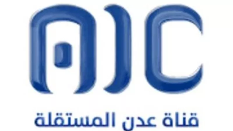كيف كسرت قناة عدن المستقلة قيود التعتيم الإعلامي المفروضة من قبل الاحتلال على القضية الجنوبية؟
