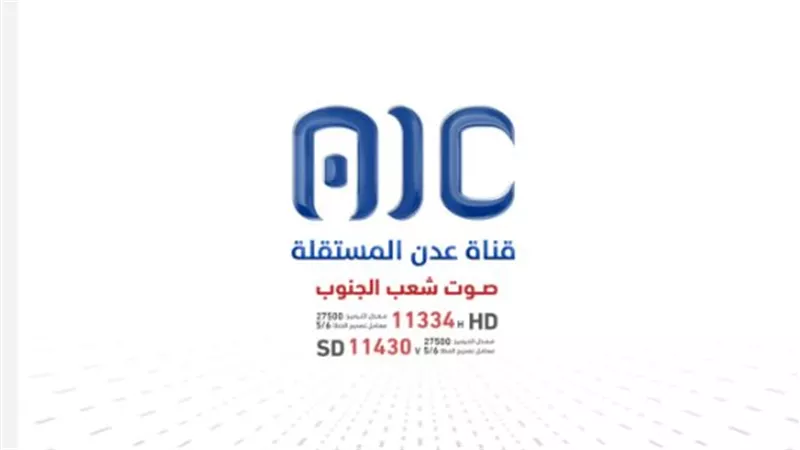 كيف استطاعت قناة عدن المستقلة أن تواجه الحرب الإعلامية الشرسة على الجنوب؟