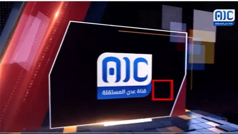  خمس سنوات من النجاح.. سياسيون ونشطاء بجنوب اليمن عن قناة عدن المستقلة: صوت الجنوب الأول