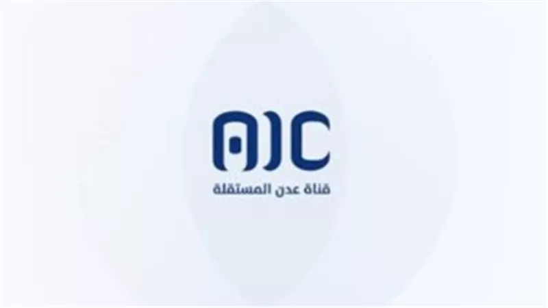 كيف لعب الإعلام بجنوب اليمن دورًا كبيرًا منذ تأسيس قناة عدن المستقلة؟