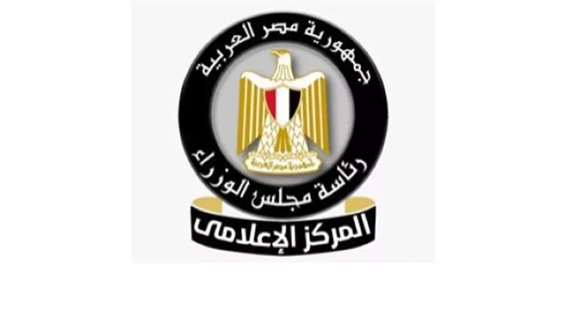 الحكومة المصرية تكشف حقيقة خصم نسبة 2% من قيمة المعاشات بدءًا من شهر نوفمبر 2024