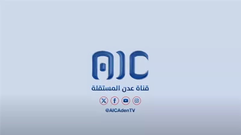 كيف ﺍﺣﺘﻠﺖ ﻘﻨﺎﺓ عدن المستقلة ﻣﻜﺎﻧﺔ ﺑﺎﺭﺯﺓ ﻓﻲ ﺗﻔﻨﻴﺪ ﺍﻟﺸﺎﺋﻌﺎﺕ ﻭﺍﻟﻤﺨﻄﻄﺎﺕ ﺍﻟﺘﻲ ﺗﺴﺘﻬﺪﻑ ﺠﻨﻮﺏ اليمن؟