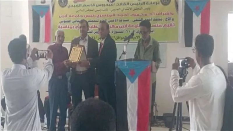 منسقية الانتقالي بجامعة أبين تنظم مهرجانا خطابيا وفنيا بمناسبة الذكرى الـ 61 لثورة 14 أكتوبر بجنوب اليمن