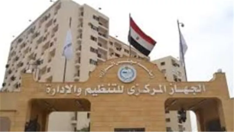 خطوات الاستعلام عن ترقيات الموظفين 2024