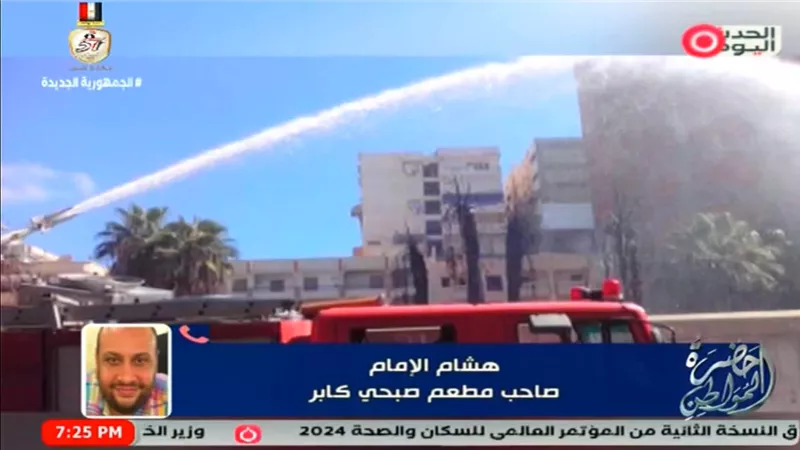 قالي يا تبيع يا اولعلك فيه.. المالك الجديد لمطعم صبحي كابر يعلن تلميحات صادمة عن المتسبب في الحريق (فيديو)
