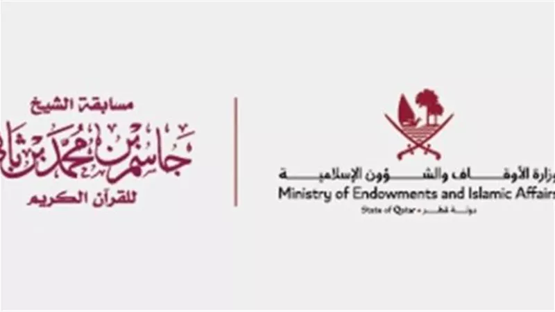 موعد اختبارات مسابقة الشيخ جاسم للقرآن الكريم.. والشروط 