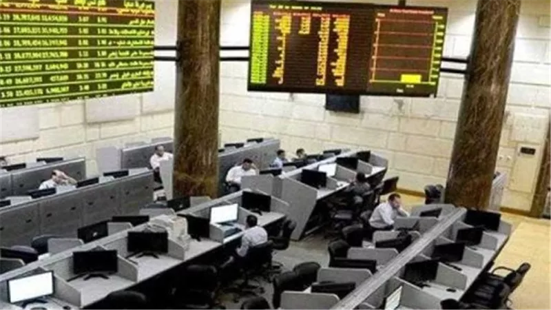 ارتفاع مؤشرات البورصة المصرية بمستهل تعاملات جلسة اليوم الإثنين 21_10_2024