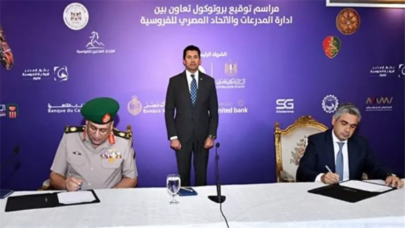 القوات المسلحة المصرية تنظم مؤتمرًا صحفيًا لإعلان فعاليات بطولة مصر الدولية للفروسية