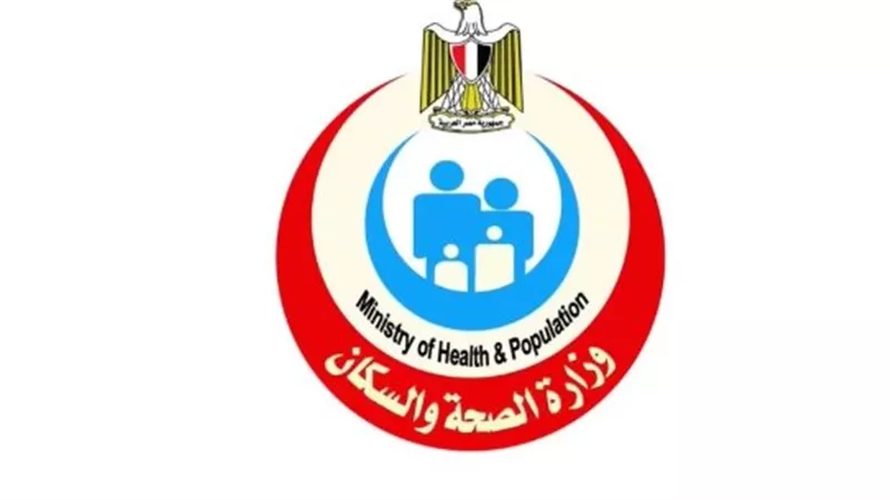 الصحة المصرية: انخفاض معدلات انتشار مرض سرطان الثدى