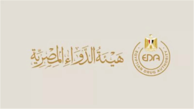 هيئة الدواء المصري تكشف نصائح هامة للحماية من السكتة الدماغية