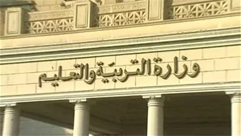 موعد انتهاء امتحانات شهر أكتوبر 2024.. والضوابط