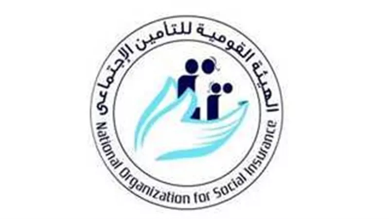 شروط وضوابط الخروج على المعاش المبكر 2024 
