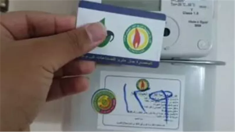 سعر تركيب الغاز الطبيعي للمنازل 2024