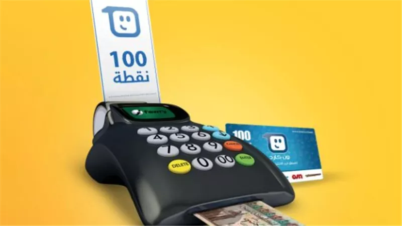 طريقة شحن كارت الكهرباء عن طريق النت