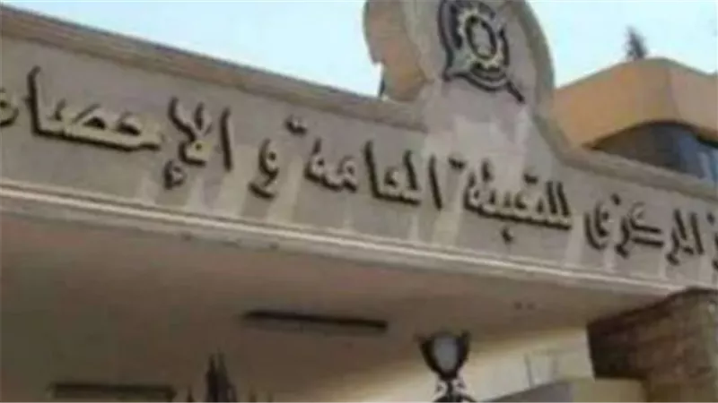 وصول عدد سكان مصر بالداخل اليوم السبت 2 نوفمبر 2024 إلى 107 ملايين نسمة
