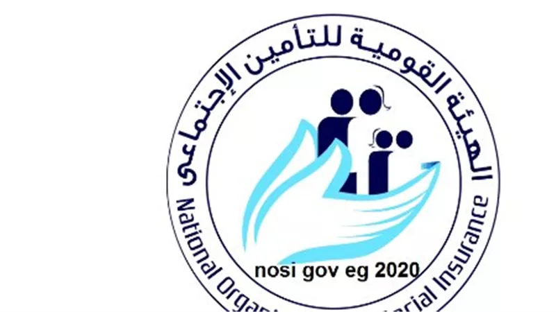 طريقة استخراج الرقم التأميني لأول مرة