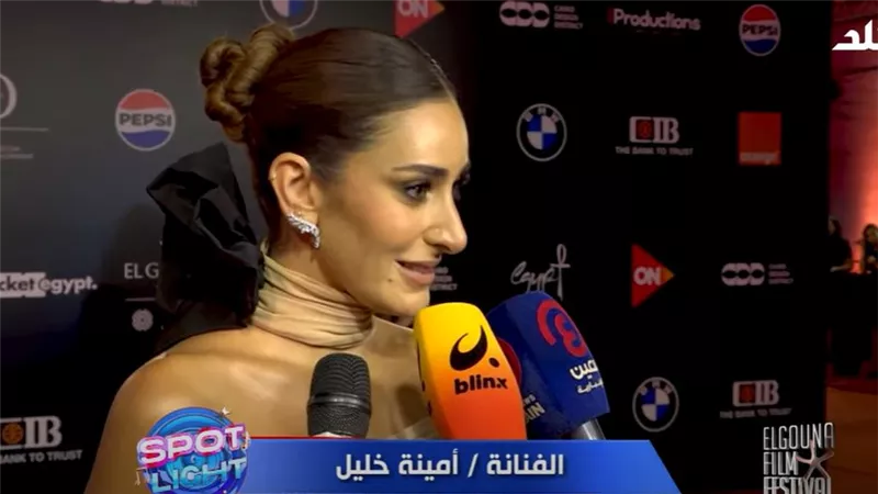 كان وحشني أوي ومستينه الأفلام القصيرة.. أمينة خليل تتحدث عن الدورة السابعة لمهرجان الجونة السينمائي (فيديو)