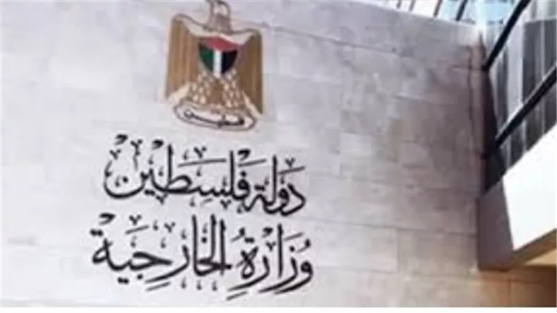 الخارجية الفلسطينية تدين الإبادة الإسرائيلية الممنهجة في قرية المغير