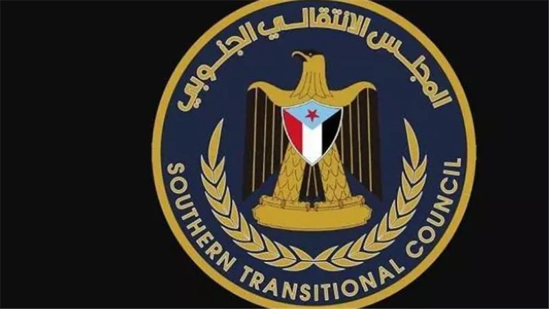 سياسيون بجنوب اليمن: المجلس الانتقالي جامعا لكل الطيف الجنوبي 