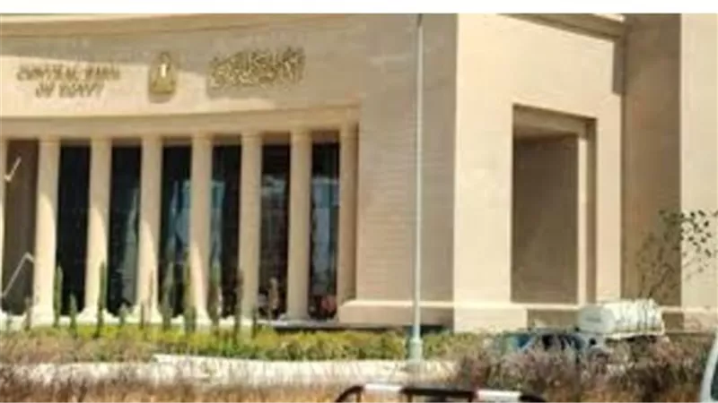 البنك المركزي المصري يطرح غدًا أذون خزانة بقيمة 72 مليار جنيه