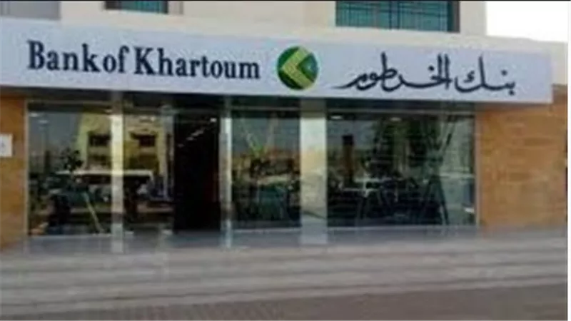 شروط فتح حساب في بنك الخرطوم.. والخطوات 