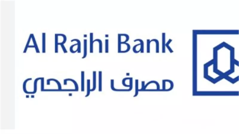 خطوات تنشيط حساب الراجحي المجمد