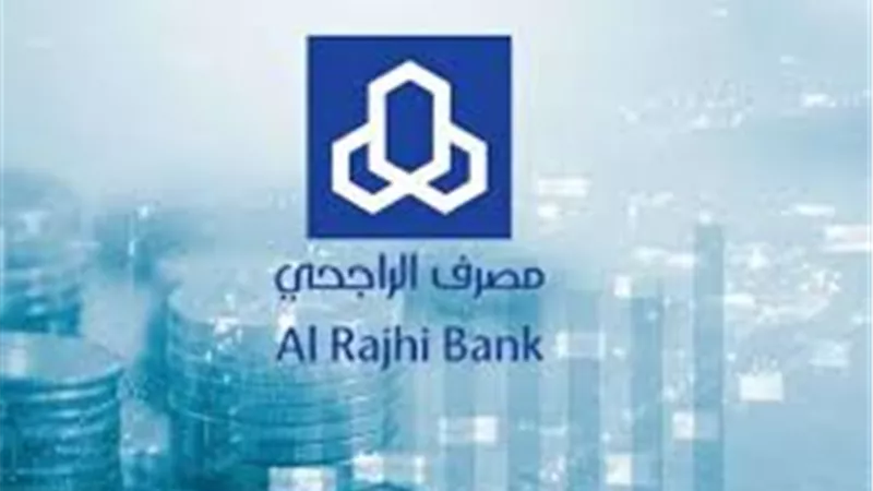 خطوات تنشيط حساب الراجحي المجمد