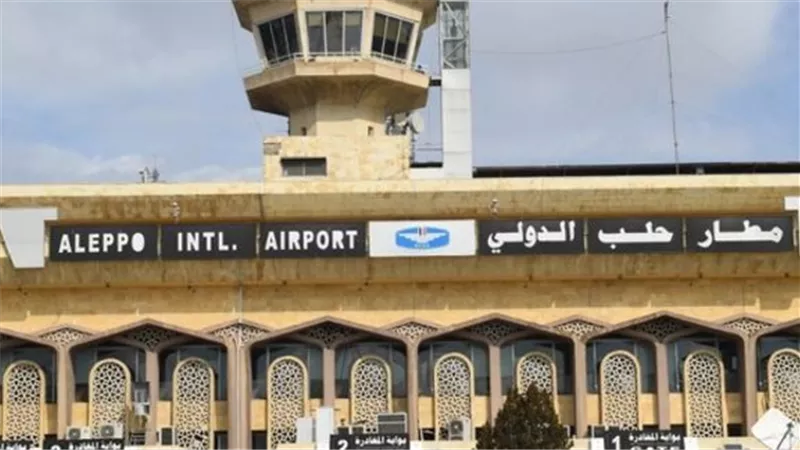 بعد الأحداث في مدينة حلب السورية.. ما أهمية المطار الدولي بسوريا؟