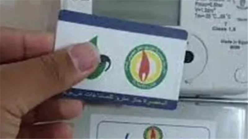 خطوات تسجيل قراءة الغاز لشهر ديسمبر 202.. وموعد الانتهاء 