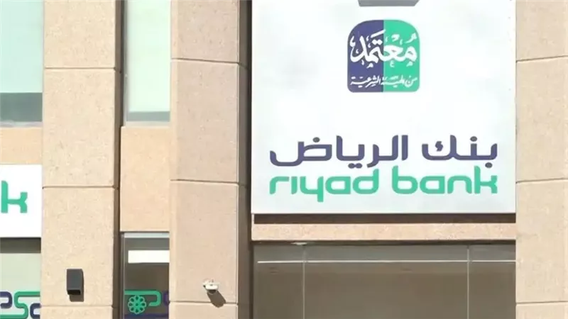 حذف تطبيق بنك الرياض.. إليكم الخطوات والأسباب (القصة الكاملة)