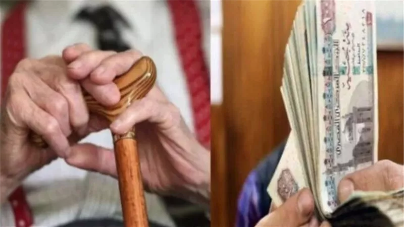 قيمة معاش شهر يناير 2025 بعد زيادة الحد الأدنى.. وموعد الصرف 