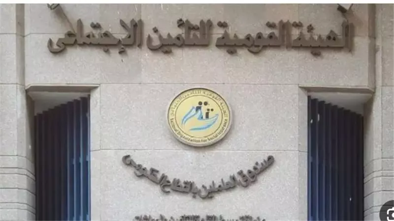 حالات الاستثناء التي حددتها اللجنة العليا للمعاشات الاستثنائية