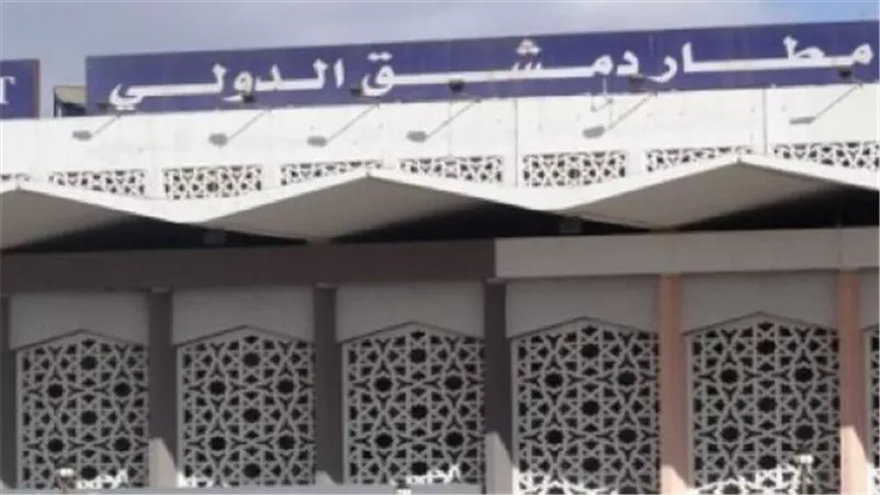 تعليق الرحلات الجوية في مطار دمشق الدولي بعد انهيار الحكومة السورية