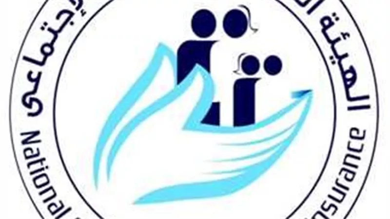 طريقة الاستعلام عن معاشات شهر يناير 2025