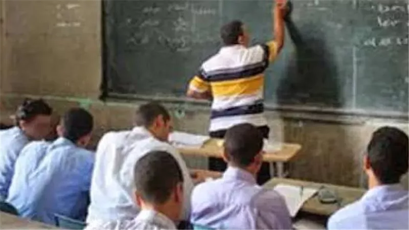 الأوراق المطلوبة لتغيير المسمى الوظيفي للمعلمين 2025