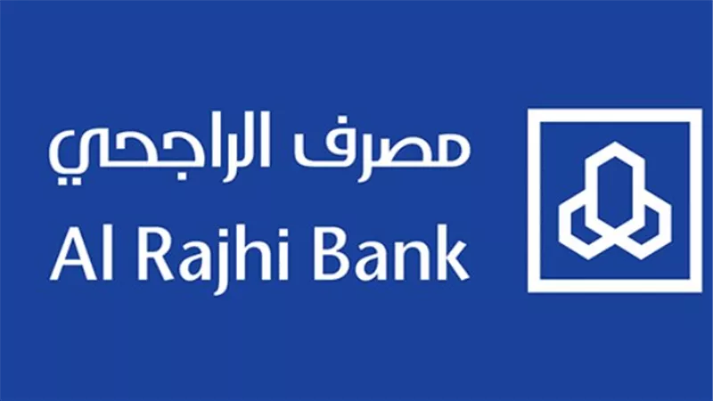  للمقيمين في المملكة.. خطوات فتح حساب في مصرف الراجحي