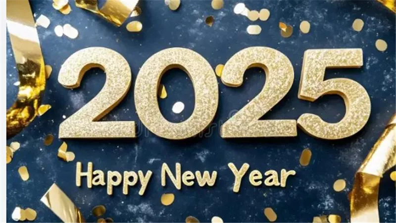 Happy New Year.. رسائل التهنئة بمناسبة رأس السنة 2025