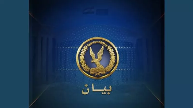 تفاصيل أول بيان من الداخلية المصرية بشأن انفجار داخل أكاديمية الشرطة