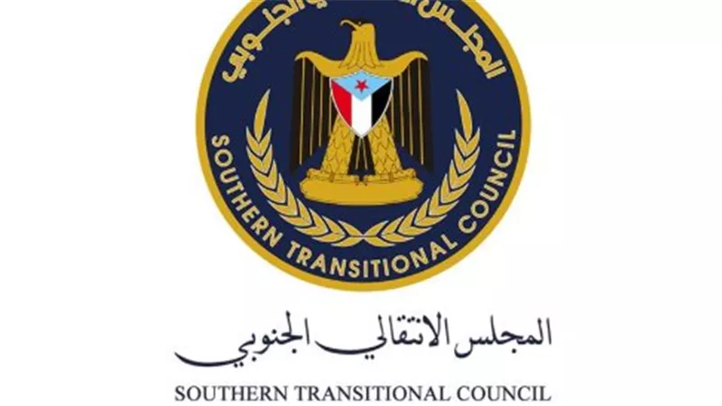 سياسيون عن خطوات المجلس الانتقالي الجنوبي نحو تحقيق الاستقلال: تظل محط آمال الملايين